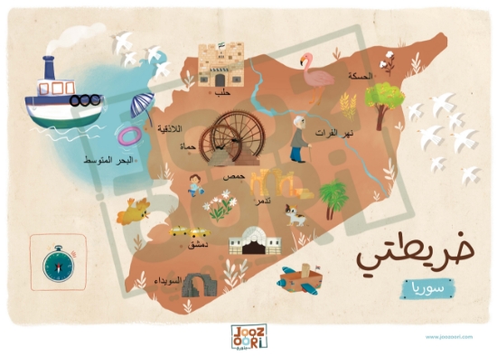 Image de Carte en arabe : SYRIE