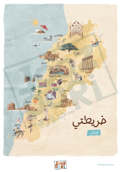 Image de Carte en arabe : LIBAN