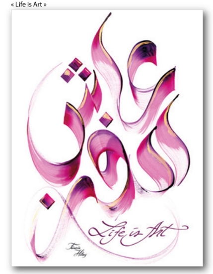 Image de Affiche calligraphie "Life is Art" A3